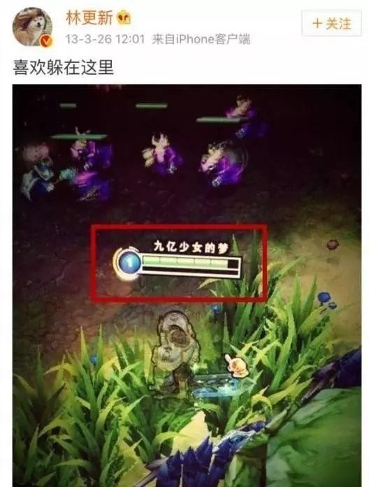 朱桢和陈赫什么关系(陈赫朱桢关系怎样) 朱桢 陈赫 第3张