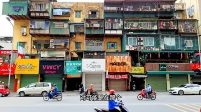 ​啥？！越南房价都炒到12万每平了？！有人三年炒房赚5亿…