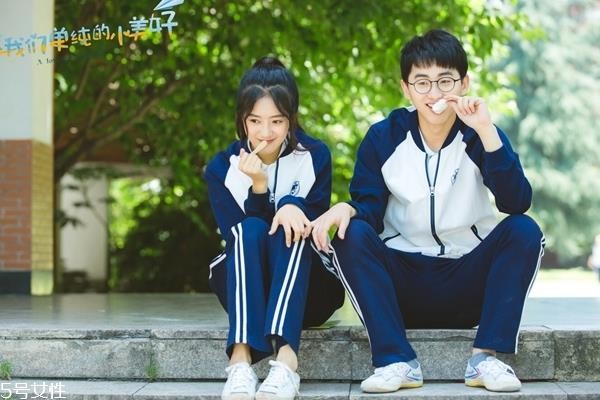 学妹怎么追 校园恋爱有什么好处