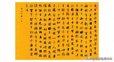 ​千古奇文《半半歌》，全文178字却有43个“半”字，道尽人生哲理