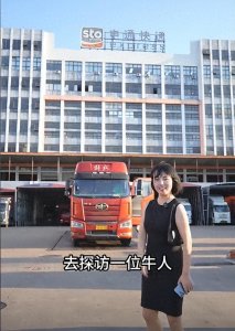 ​申通老板陈德军身家 72 亿！但义乌申通的邓德庚才是真正的牛人