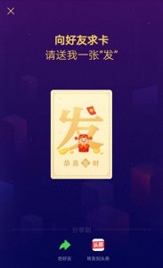 ​头条集卡大揭秘：原来他们都是这样轻松集齐的！