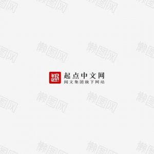 ​起点，创世，纵横，飞卢，17k，五大收费小说网站的对比