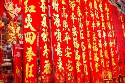 ​乾隆出上联：客上天然居，居然天上客；纪晓岚巧对下联，赢得众彩