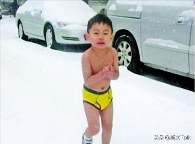 ​12年前，被父亲逼迫零下13度裸跑的4岁小男孩，如今成就惊艳四方