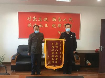 ​【金普新区政法队伍教育整顿︱英模风采】姜长伟同志主要事迹