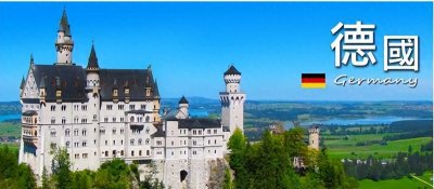 ​德国华侨归国后感触：原以为去德国生活会是梦幻般，实际差距太大