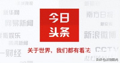 ​《好团圆》柴进的“六人定律”太荒唐，为了向前，他都成“神”了