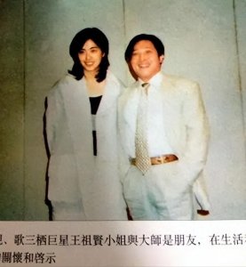 ​大师王林真神吗？为几十名女星“开光”,李冰冰周迅都是他的顾客