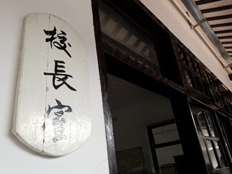 黄埔军校知多少？