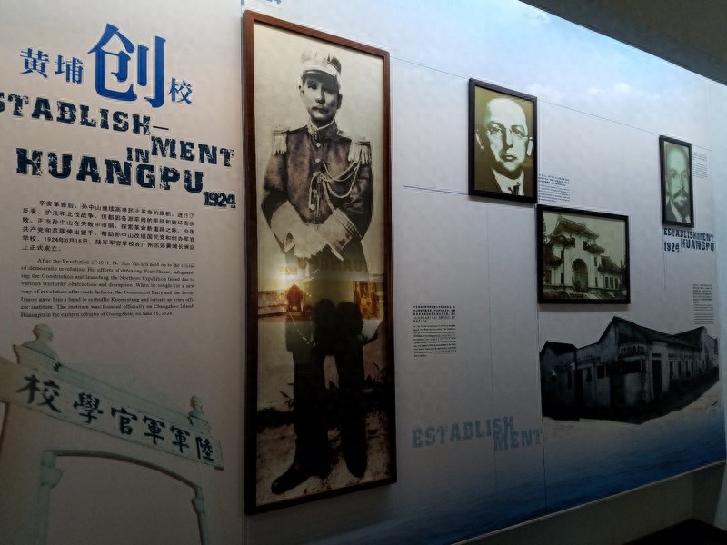 黄埔军校知多少？