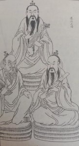 ​道教尊神之一__三清