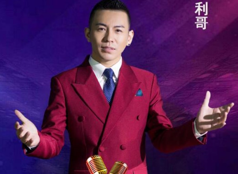 快乐哥空降利哥直播间买雷子 利哥会卖自己的徒弟吗