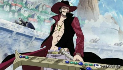 ​海贼王人物志：原王下七武海鹰眼米霍克，独自一人的剑客之道