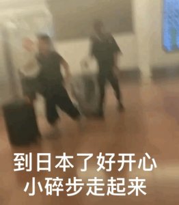 ​李现经纪人学会了勇敢是怎么回事？李现经纪人是谁照片资料