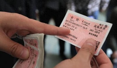 ​12306铁路车票退票费用规定：15日内退票需支付手续费，详解新政