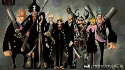 ​2020年海贼王同人文大盘点