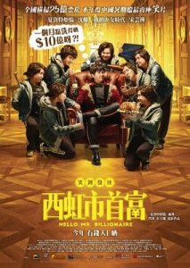 ​被67岁美国老太＂包养＂13年,带268亿遗产回国捐款的李春平现状如何