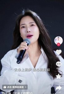 ​看了刀郎演唱会现场，终于明白为什么，爱徒云朵不再被观众原谅