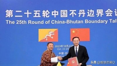 ​不丹与中国：边界背后的历史风云，民族情感的交织篇章