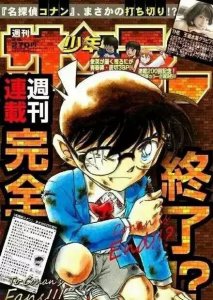 ​《名侦探柯南》的20年，即将收官！阿笠不是大BOSS