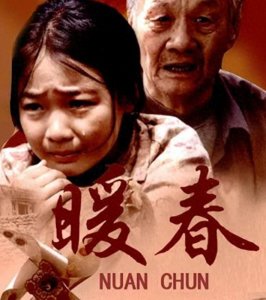 ​分享4部感人的电视剧，每一部都是经典，你看过几部呢？