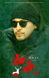 ​胡歌新片：5部电影+2部剧集