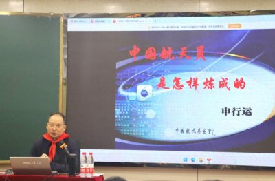 ​首任航天员大队长申行运来乌兰浩特了！