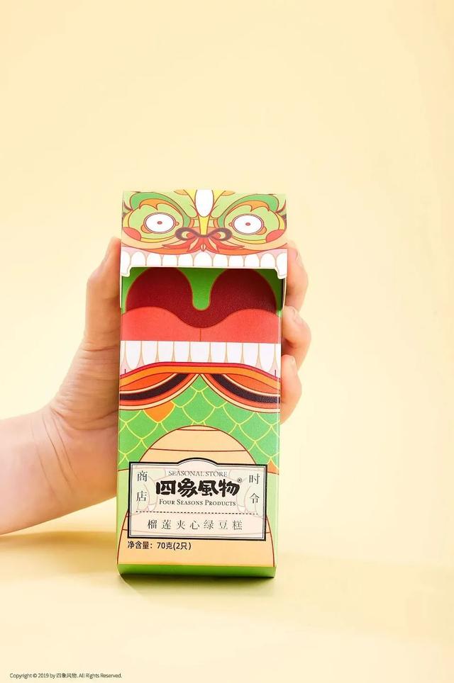 创意食品包装盒设计展开图（食品礼盒包装这样设计）(17)