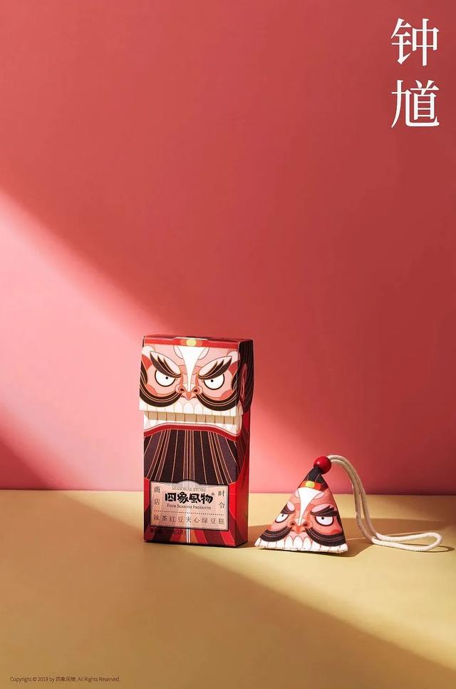 创意食品包装盒设计展开图（食品礼盒包装这样设计）(18)