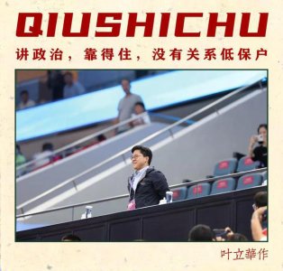 ​霍启刚要打好香港对梅西的翻身仗