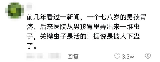 苗族巫蛊事件真相(苗族有蛊蛊物毒人)(6)