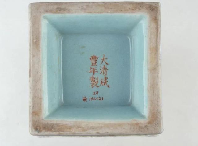 唐宋元明清瓷器鉴定(明清瓷器鉴定清部分摘录4)(2)