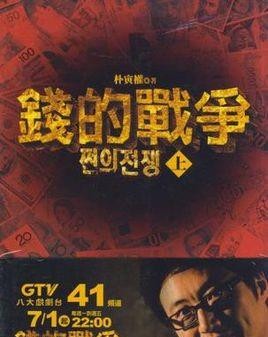 朴信阳老婆身世背景（朴信阳因片酬太高遭封杀）