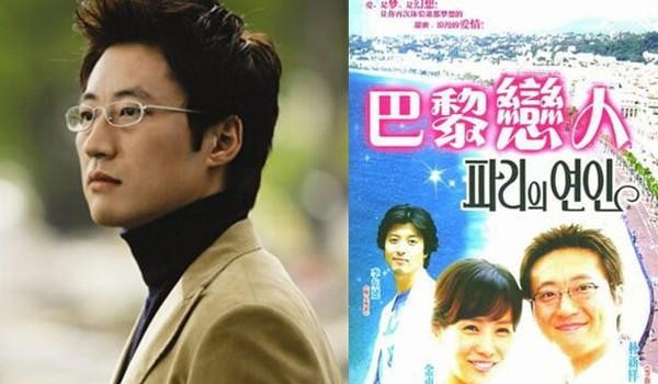 朴信阳老婆身世背景（朴信阳因片酬太高遭封杀）