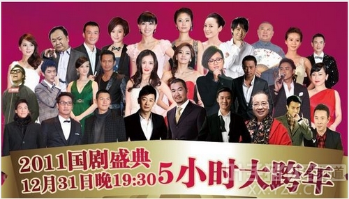 曝刘诗诗明道旧日恋情遭扒光 四爷知道吗