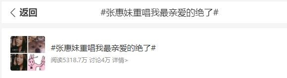 张惠妹结婚了吗(49岁张惠妹暴瘦60斤现身)