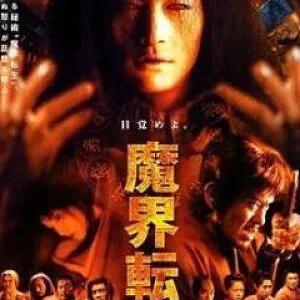 评分超高的日本武士电影（值得细细品味的39部武士电影）(40)