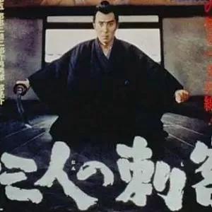 评分超高的日本武士电影（值得细细品味的39部武士电影）(24)