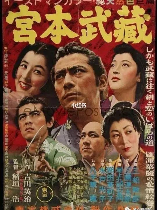 评分超高的日本武士电影（值得细细品味的39部武士电影）(28)