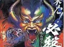 评分超高的日本武士电影（值得细细品味的39部武士电影）(10)