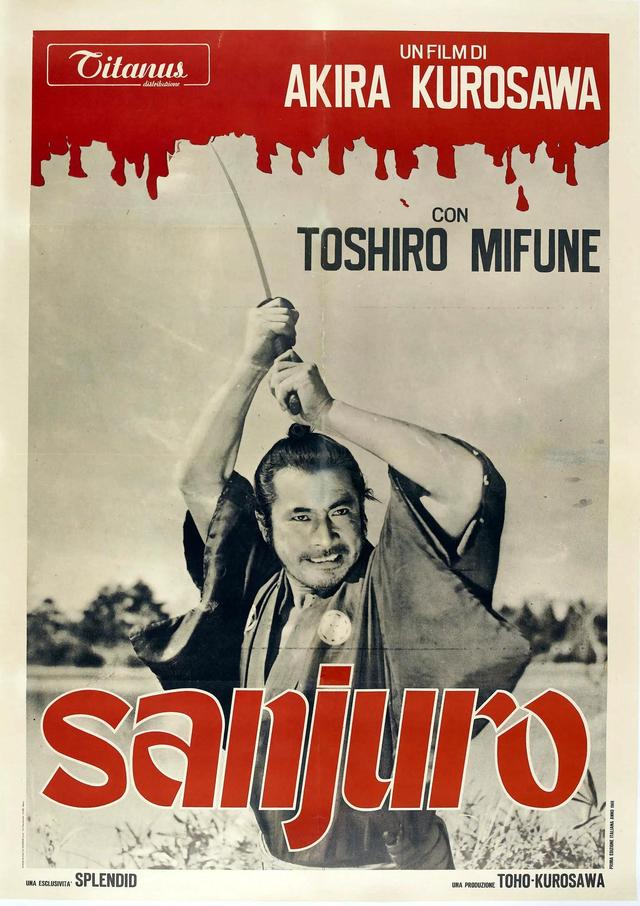 评分超高的日本武士电影（值得细细品味的39部武士电影）(6)