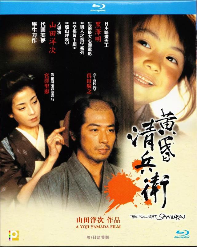 评分超高的日本武士电影（值得细细品味的39部武士电影）(7)