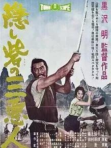 评分超高的日本武士电影（值得细细品味的39部武士电影）(33)