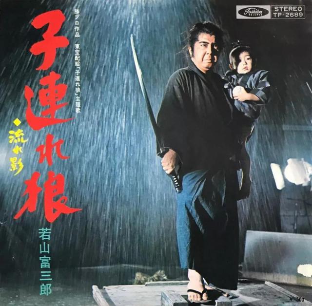 评分超高的日本武士电影（值得细细品味的39部武士电影）(11)