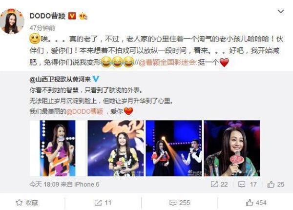 44岁曹颖近照,越来越像谢大脚了,如今过成这样