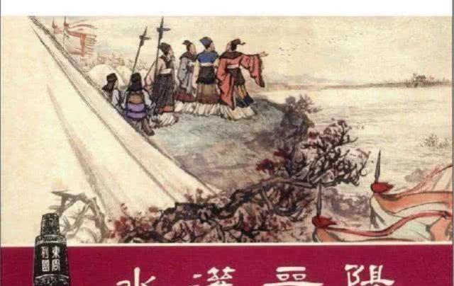 没想到智伯一生英明,却被自己一个二货行为给害了