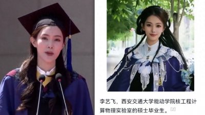 ​西安交大正面硬刚！“学术妲己”事件：真相究竟是什么？