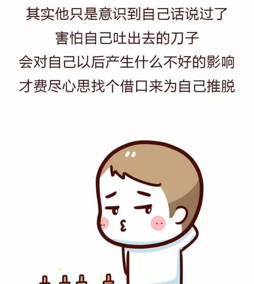 刀子嘴豆腐心,但是心很善良的人说说