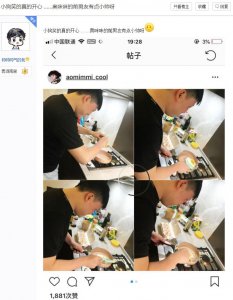 ​UZI女友奥咪咪和前男友合照曝光，前任的颜值吊打UZI！